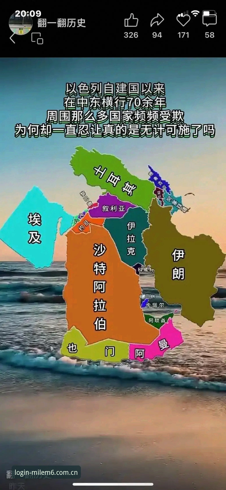 米乐M6官方登录网址手机版 揭秘世界杯背后的签证困局:中东战火如何让看台空座成为定局