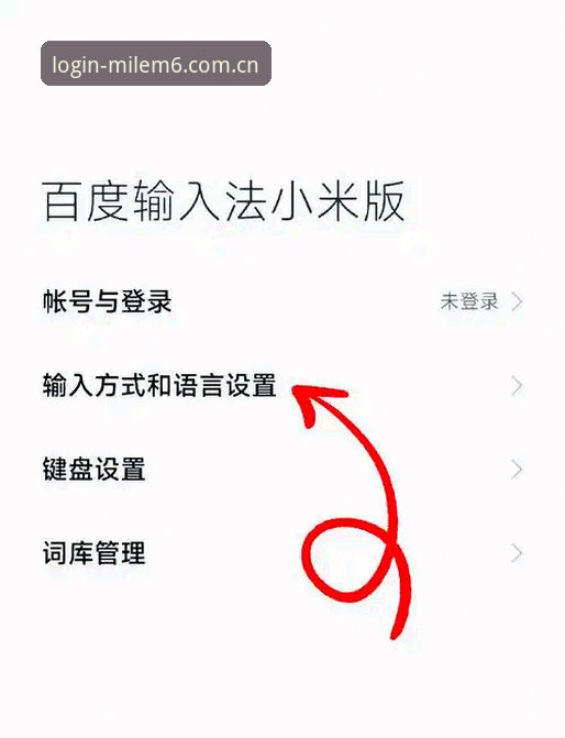 米乐M6登录网址使用技巧 掌握米乐M6登录网址使用技巧的实用指南:快速解决手机网页版访问难题