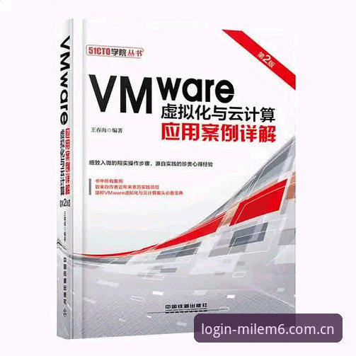 米乐M6登录常见问题 揭秘:米乐M6登录常见问题背后的真相,手机网页版登录受阻大多与密码无关