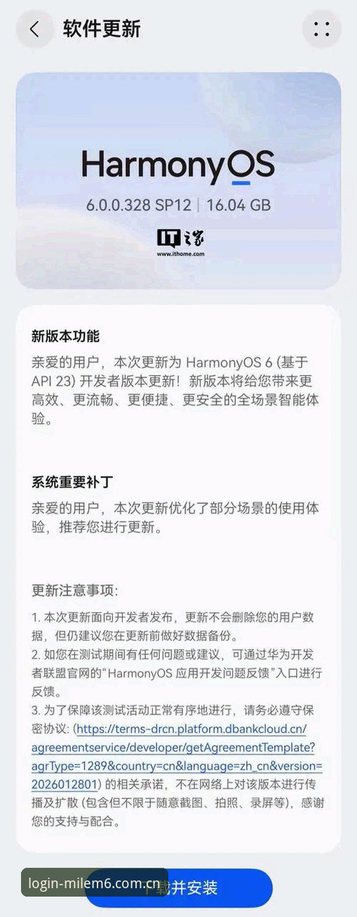 米乐M6是什么平台 米乐M6是什么平台?3分钟搞懂它的核心功能与登录全攻略