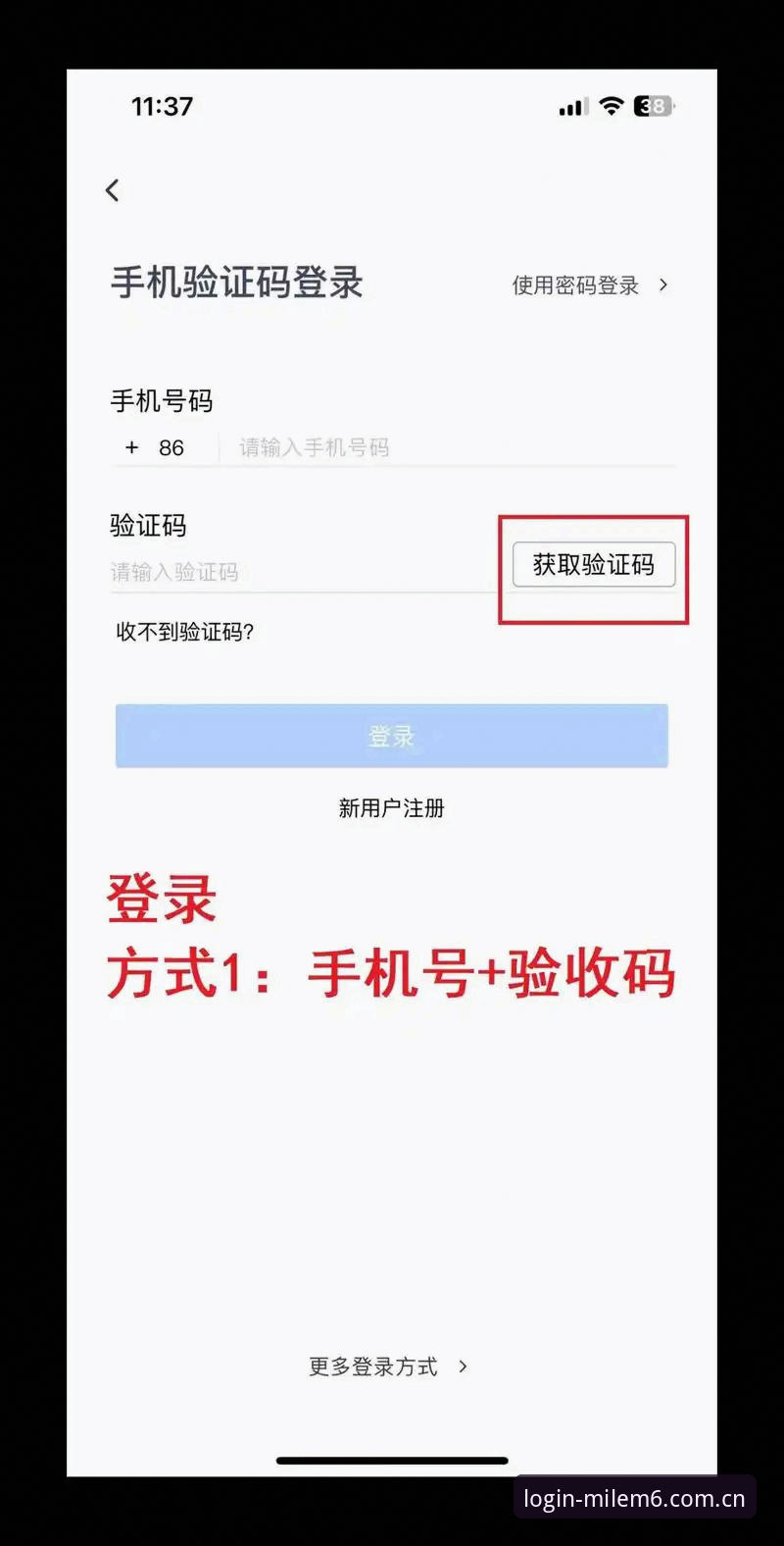 米乐M6账号登录 如何快速解决米乐M6账号登录问题?手机网页版官方入口与常见故障指南